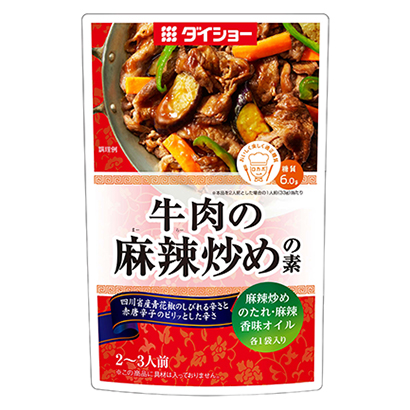 深圳產(chǎn)品包裝設(shè)計(jì)公司-食品袋(圖4) 深圳產(chǎn)品包裝設(shè)計(jì)公司-食品袋(圖4)