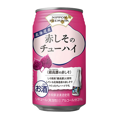 黃石果酒飲料包裝設(shè)計(jì)(圖1)