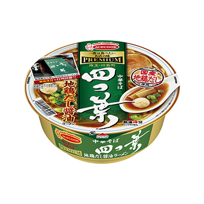 廊坊面條食品包裝設(shè)計(圖1)