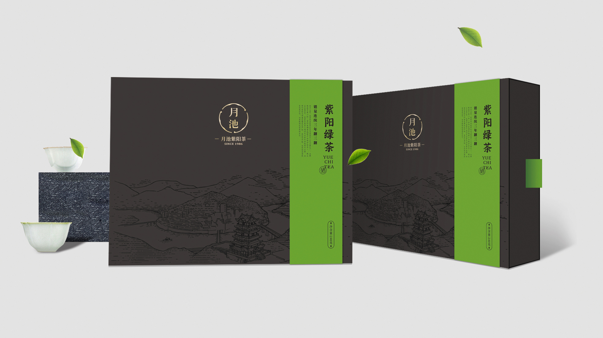 茶葉品牌不是設(shè)計個logo設(shè)計一套包裝就夠了(圖1) 茶葉品牌不是設(shè)計個logo設(shè)計一套包裝就夠了(圖1)