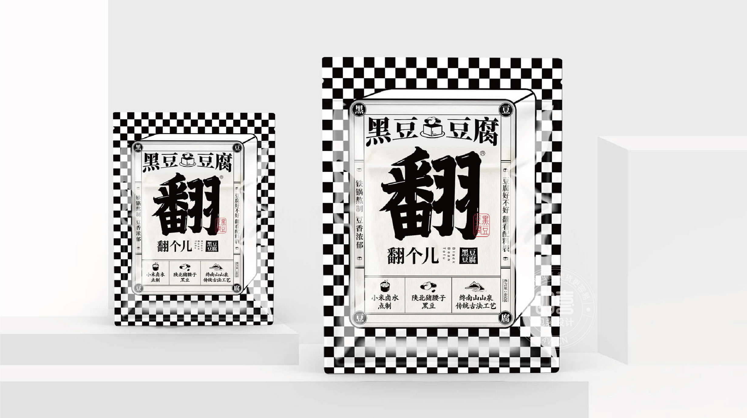 包裝設(shè)計文字要設(shè)計好閱讀順序(圖1) 包裝設(shè)計文字要設(shè)計好閱讀順序(圖1)