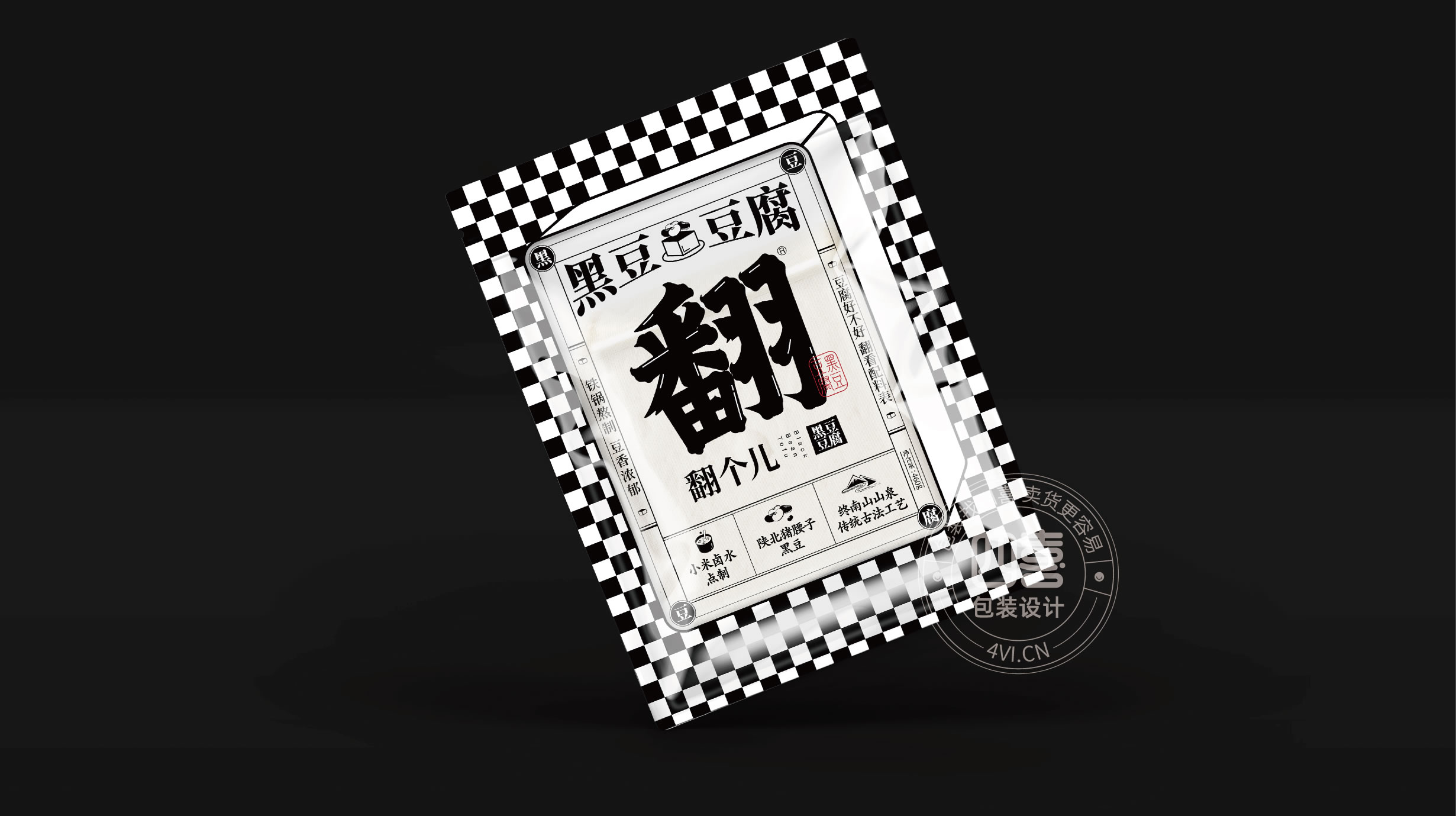 包裝設(shè)計中字體設(shè)計有四個原則要注意(圖3) 包裝設(shè)計中字體設(shè)計有四個原則要注意(圖3)
