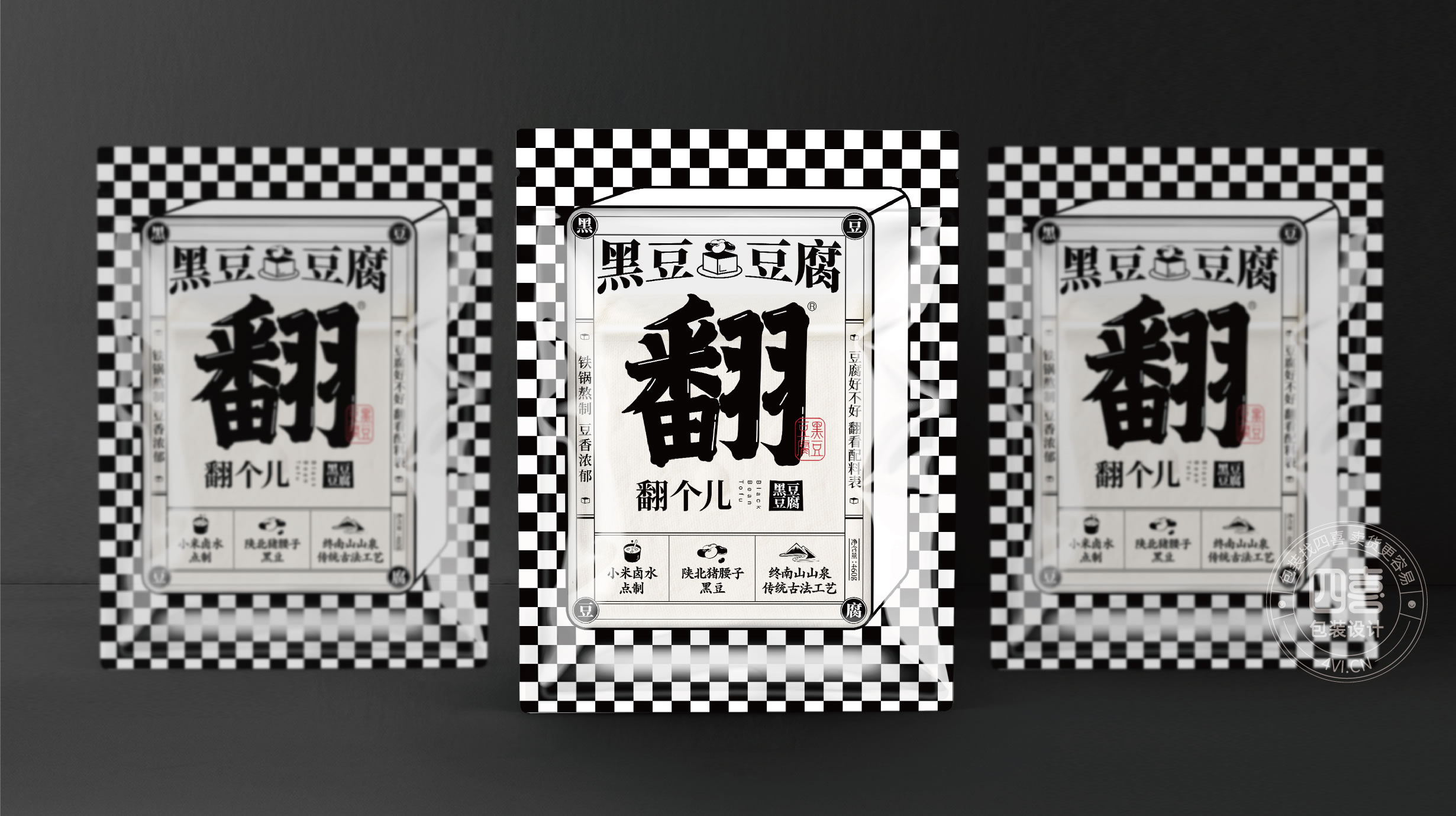 豆腐包裝設(shè)計(jì)
