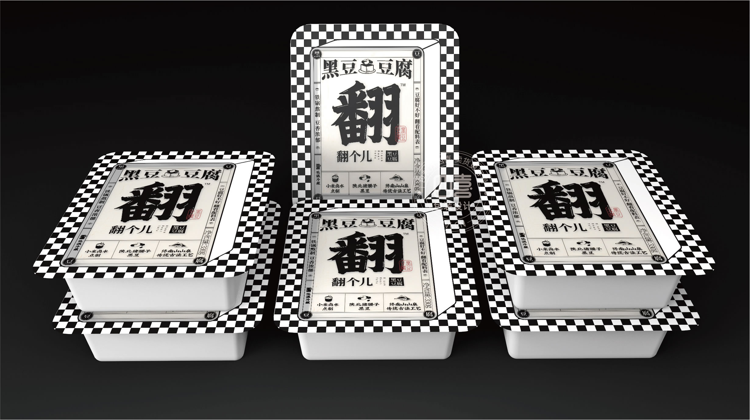 包裝設(shè)計多種字體之間要互相配合(圖3) 包裝設(shè)計多種字體之間要互相配合(圖3)