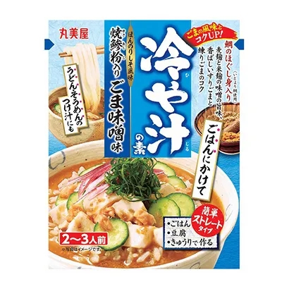 有賣點的熟制食品包裝這樣設(shè)計(圖2)