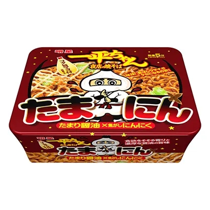 獨(dú)特風(fēng)味的熟制品包裝這樣設(shè)計(jì)(圖3)