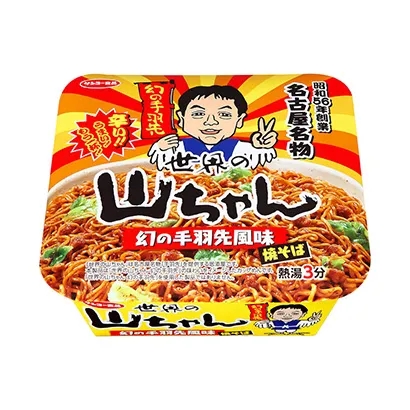 雞肉拉面產(chǎn)品包裝設(shè)計這樣做(圖1)