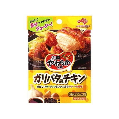 鄭州創(chuàng)意食品包裝設(shè)計(jì)(圖5)