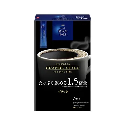 咖啡牛奶飲品創(chuàng)意包裝設(shè)計(圖2)