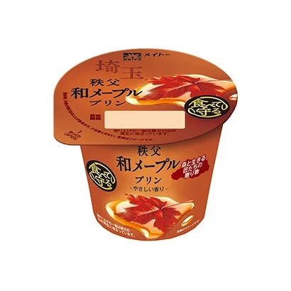 抹茶堅(jiān)果巧克力產(chǎn)品包裝盒這樣設(shè)計(jì)(圖2)