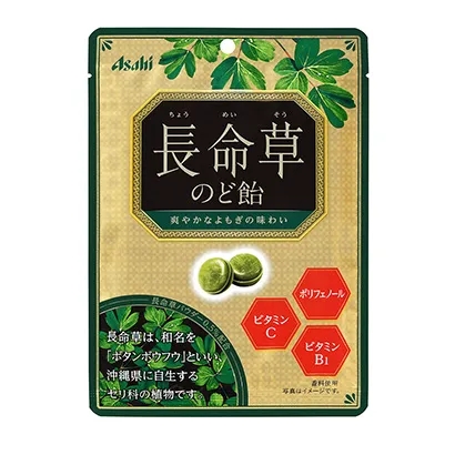 帶有金色格子圖案設(shè)計(jì)的食品包裝袋(圖1)