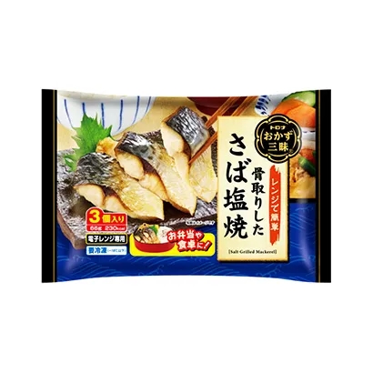 冷凍食品包裝設(shè)計欣賞(圖1)