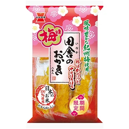 菏澤休閑食品創(chuàng)意包裝設(shè)計(jì)(圖4)