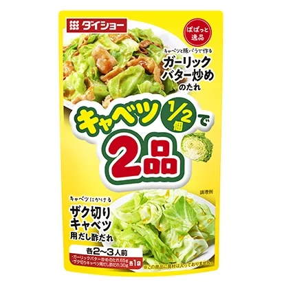洛陽(yáng)調(diào)味料產(chǎn)品包裝這樣設(shè)計(jì)(圖3)