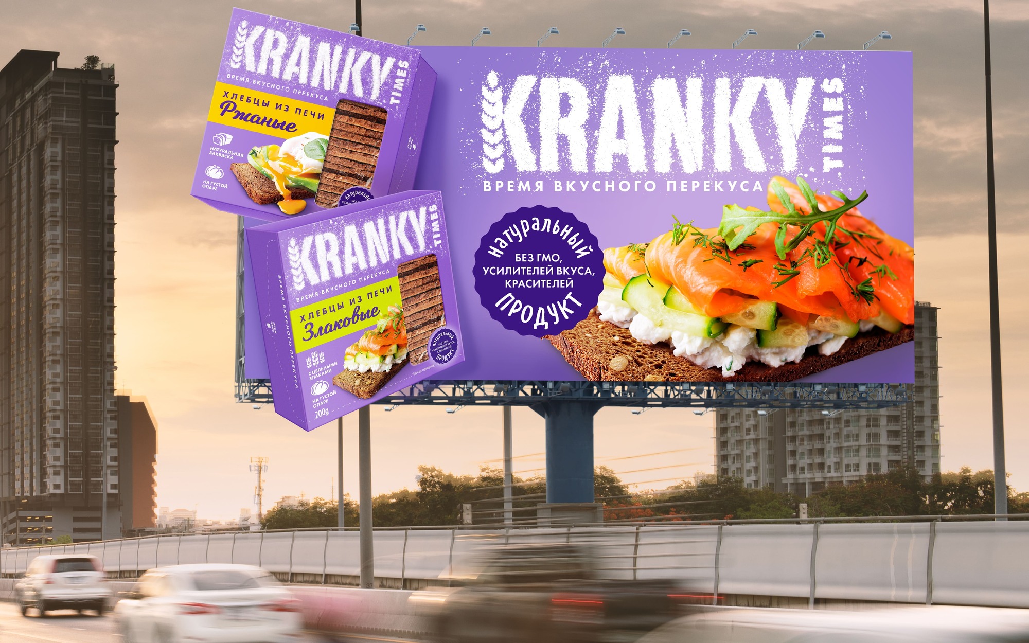 Kranky Times健康零食包裝策劃設(shè)計(圖6)