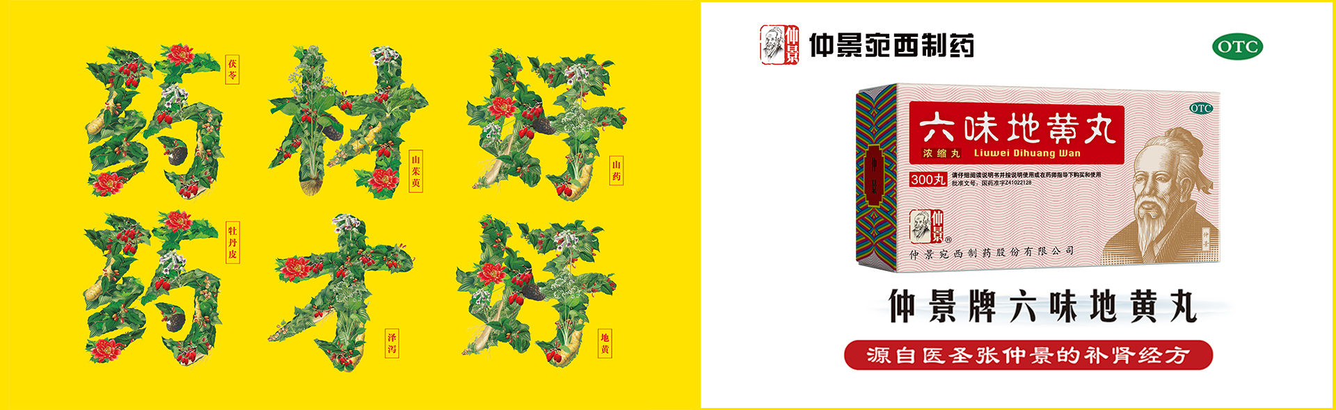 設計力量：晉中藥品包裝的未來趨勢(圖1)