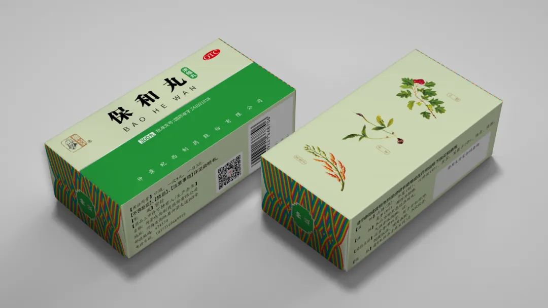 四喜：視覺錘（超級符號）要用到所有產(chǎn)品上嗎？(圖10)