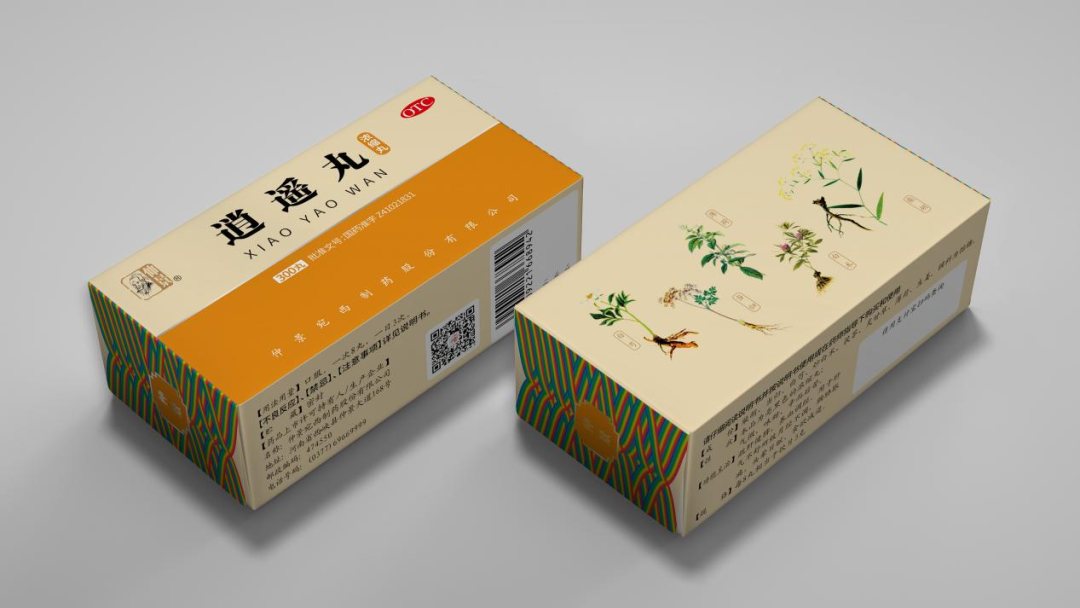 四喜：視覺錘（超級符號）要用到所有產(chǎn)品上嗎？(圖11)
