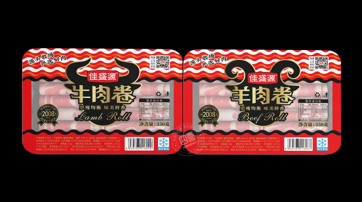 北京涮羊肉食品包裝設(shè)計(jì)這樣做(圖1)