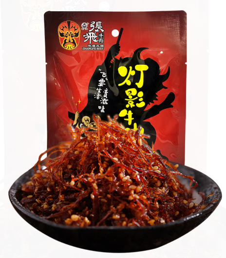 牛肉干包裝設(shè)計(jì)這五款銷(xiāo)量好(圖2)
