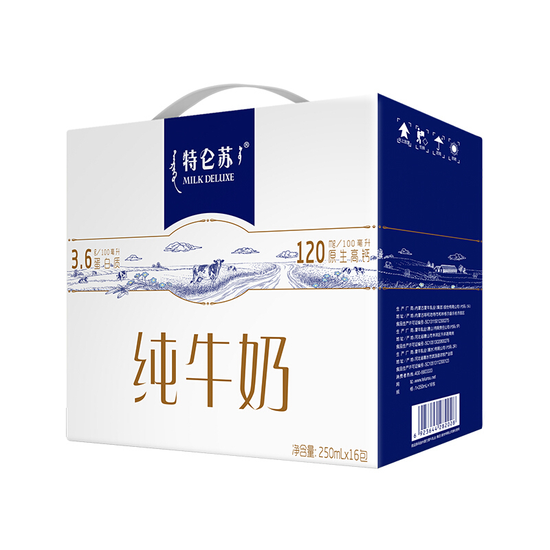 牛奶包裝盒設(shè)計這五款銷量好(圖1)