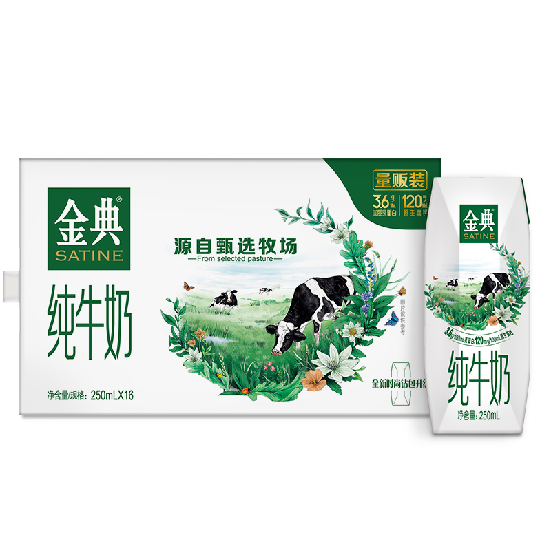 牛奶包裝盒設(shè)計這五款銷量好(圖3)