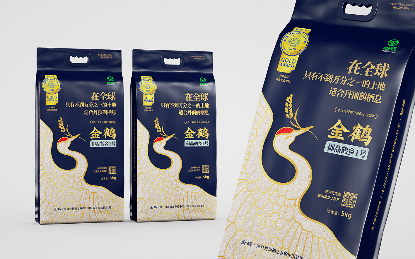 專業(yè)的大米包裝設(shè)計(jì)公司推薦(圖1)
