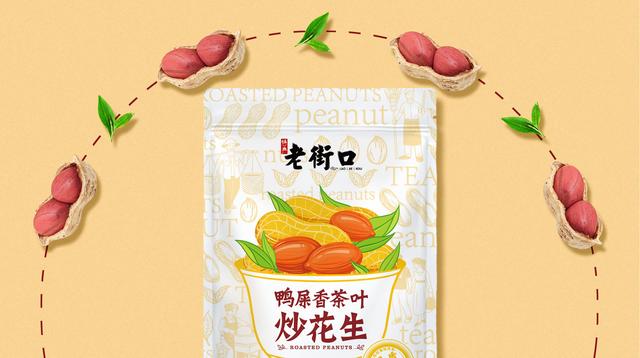 西安包裝設(shè)計(jì)公司：品牌包裝設(shè)計(jì)的4個(gè)基本規(guī)律(圖4)