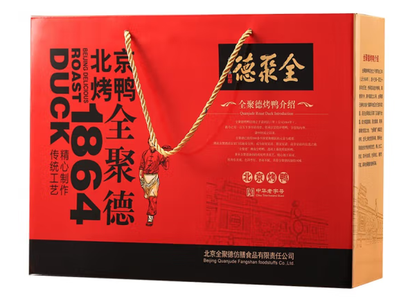烤鴨禮盒包裝如何設(shè)計(圖1)