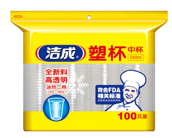 塑料杯包裝袋設(shè)計(jì)怎么做好(圖1)