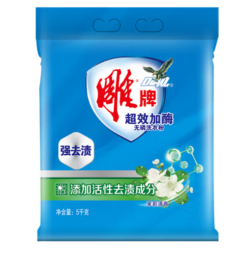 洗衣粉包裝袋如何設(shè)計(jì)(圖1)