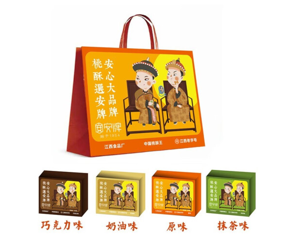 酥餅禮盒包裝如何設(shè)計(圖1)