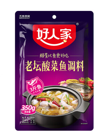酸菜魚調料包裝袋設計作品欣賞(圖1)