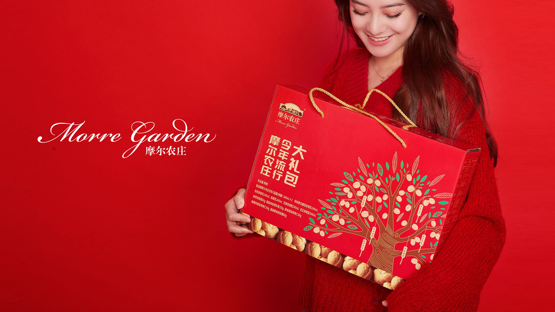 堅(jiān)果禮盒包裝怎么設(shè)計(jì)好賣(mài)貨(圖1)