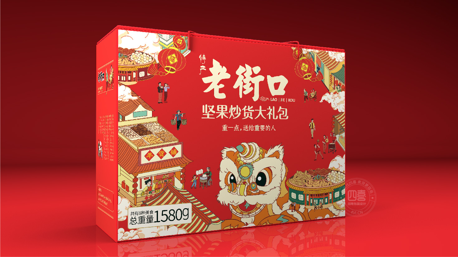 堅(jiān)果年貨禮盒包裝設(shè)計(jì)怎么做(圖1)