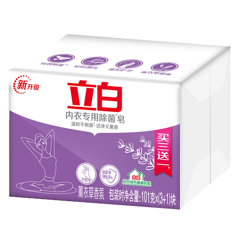 內(nèi)衣專用除菌皂包裝設(shè)計作品欣賞(圖1)