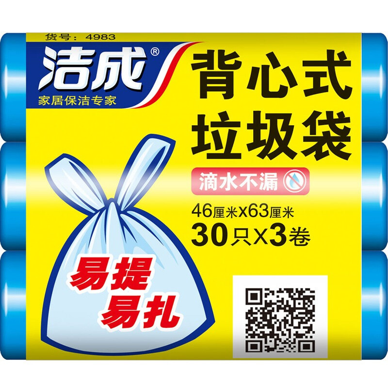 背心式垃圾袋包裝如何設(shè)計(圖1)