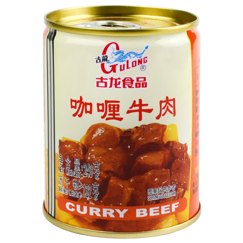 咖喱牛肉罐頭包裝如何設(shè)計(jì)(圖1)