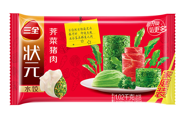 豬肉水餃包裝袋設(shè)計作品欣賞(圖1)