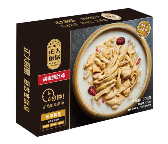 預(yù)制菜胡椒豬肚雞包裝盒設(shè)計(圖1)
