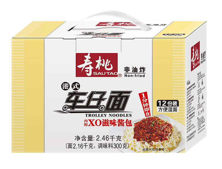 港式車仔面包裝盒如何設(shè)計(圖1)