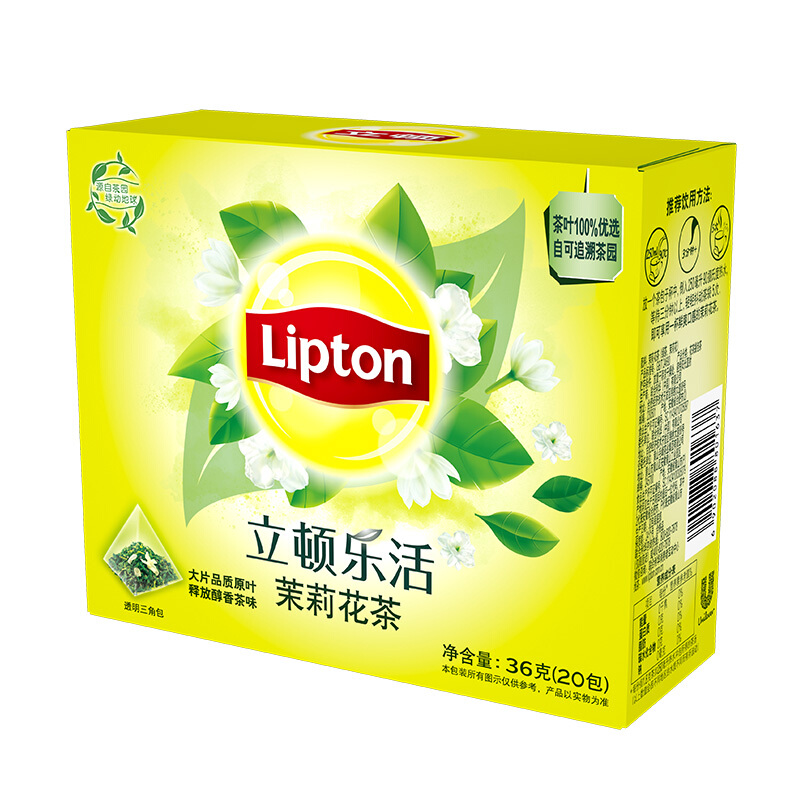 茉莉花茶紙盒包裝如何設(shè)計(圖1)