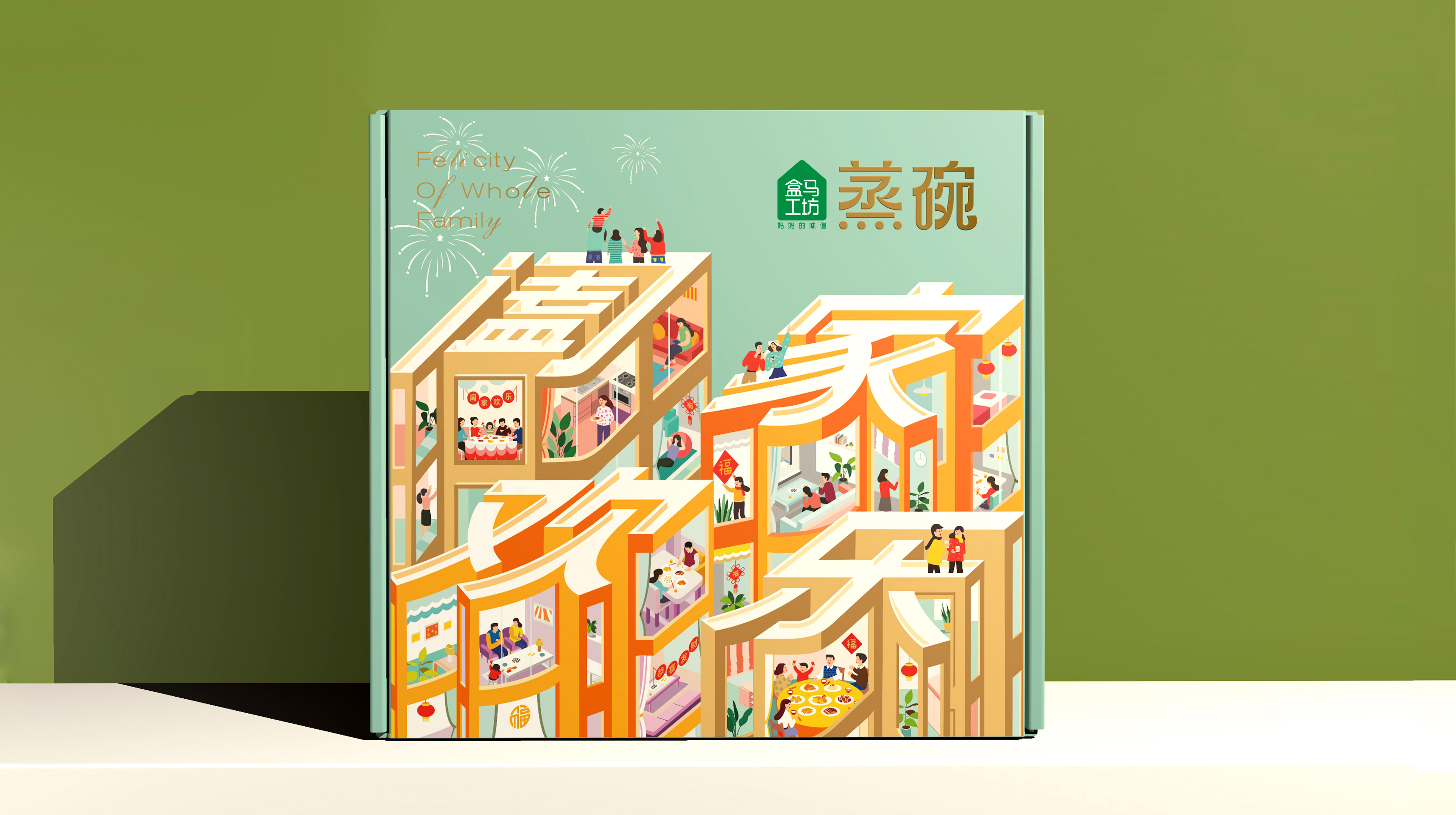 蒸碗包裝盒設(shè)計(jì)需要遵守哪些原則(圖1)