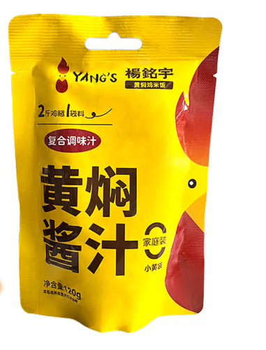 黃燜醬汁包裝袋設(shè)計作品欣賞(圖1)
