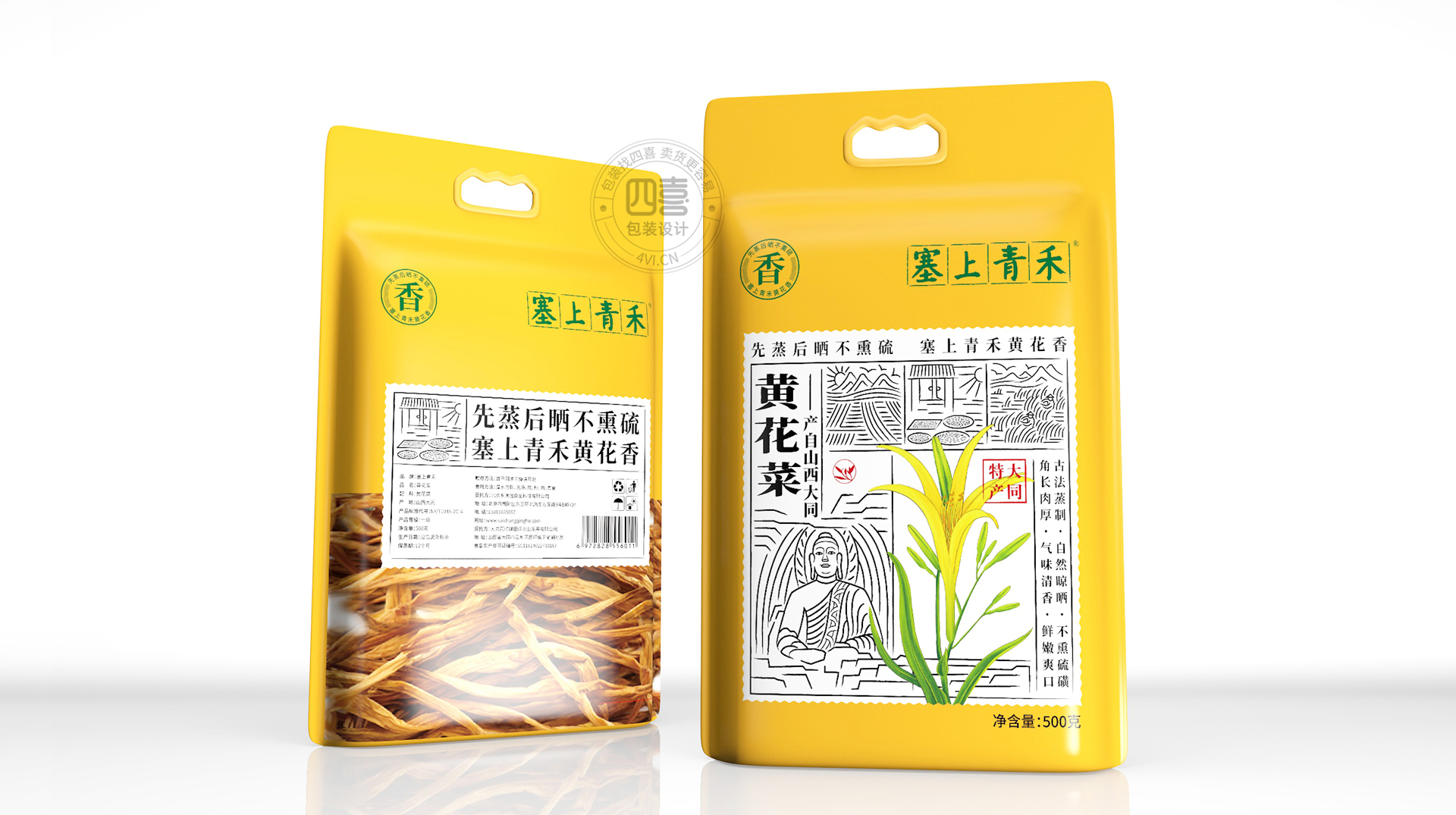 黃花菜包裝袋如何設(shè)計(圖1)