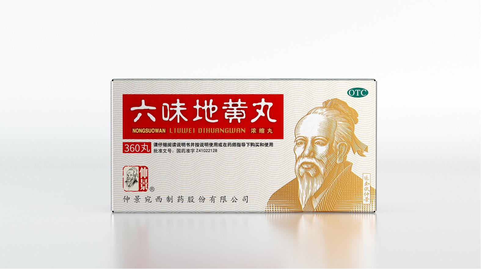 番禺白酒包裝設(shè)計(jì):傳統(tǒng)與現(xiàn)代碰撞的完美結(jié)晶 番禺白酒包裝設(shè)計(jì):傳統(tǒng)與現(xiàn)代碰撞的完美結(jié)晶(圖1)