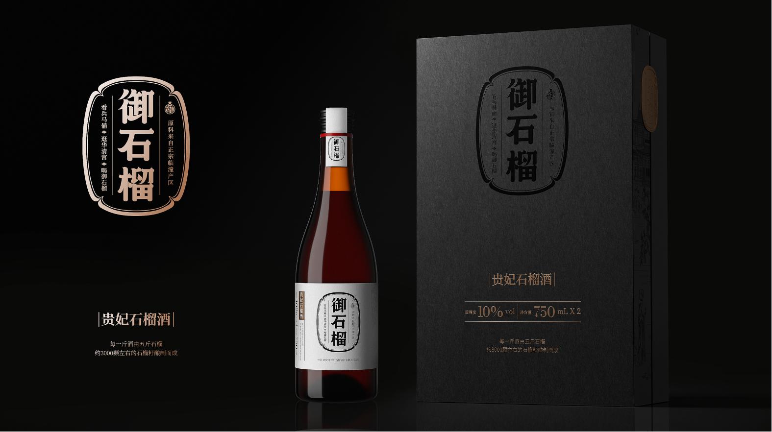 南寧高檔包裝設(shè)計風(fēng)靡商界，引領(lǐng)潮流！(圖1)