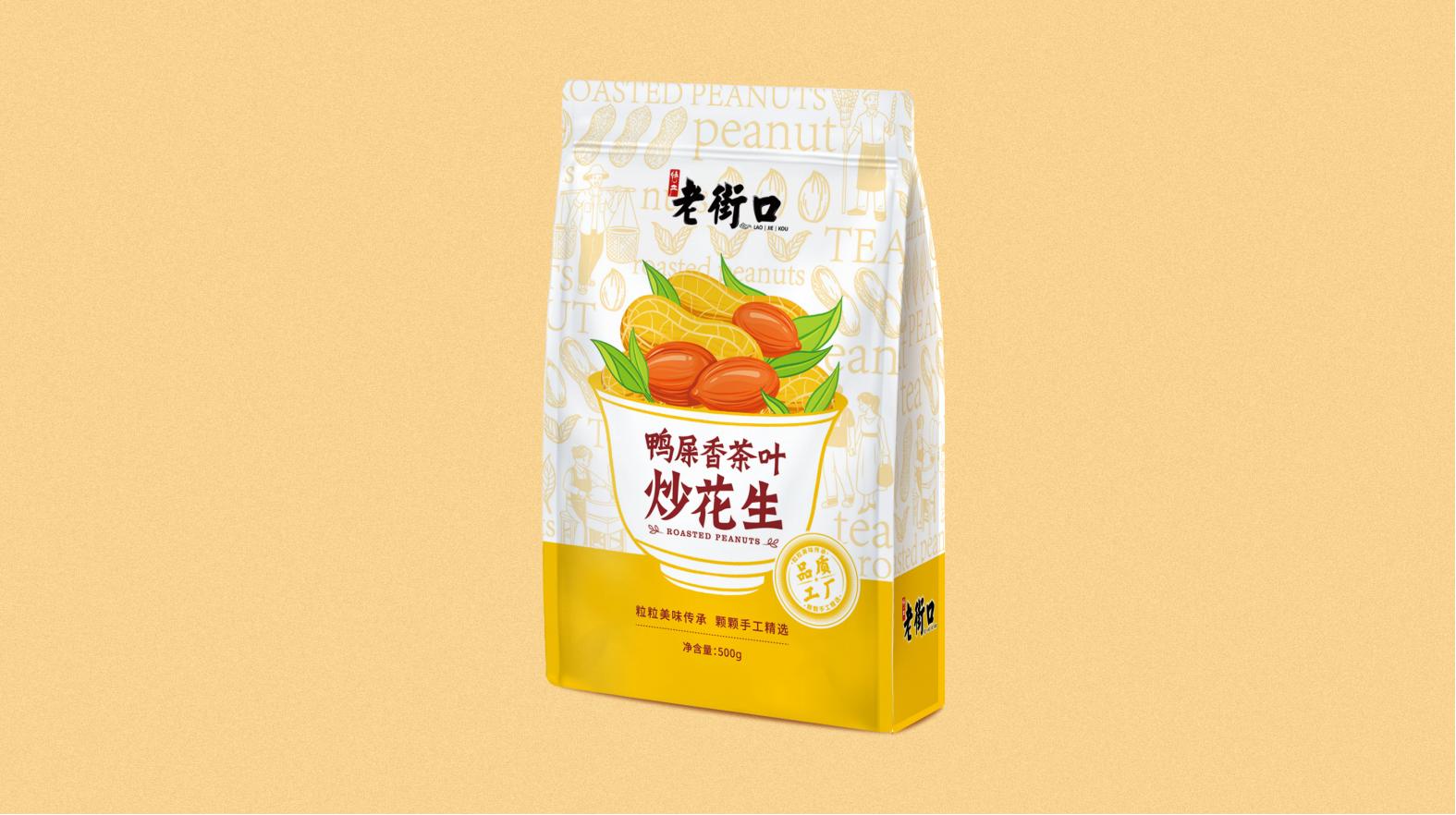 看過癮！北京高檔包裝設計引爆視覺盛宴！(圖1)