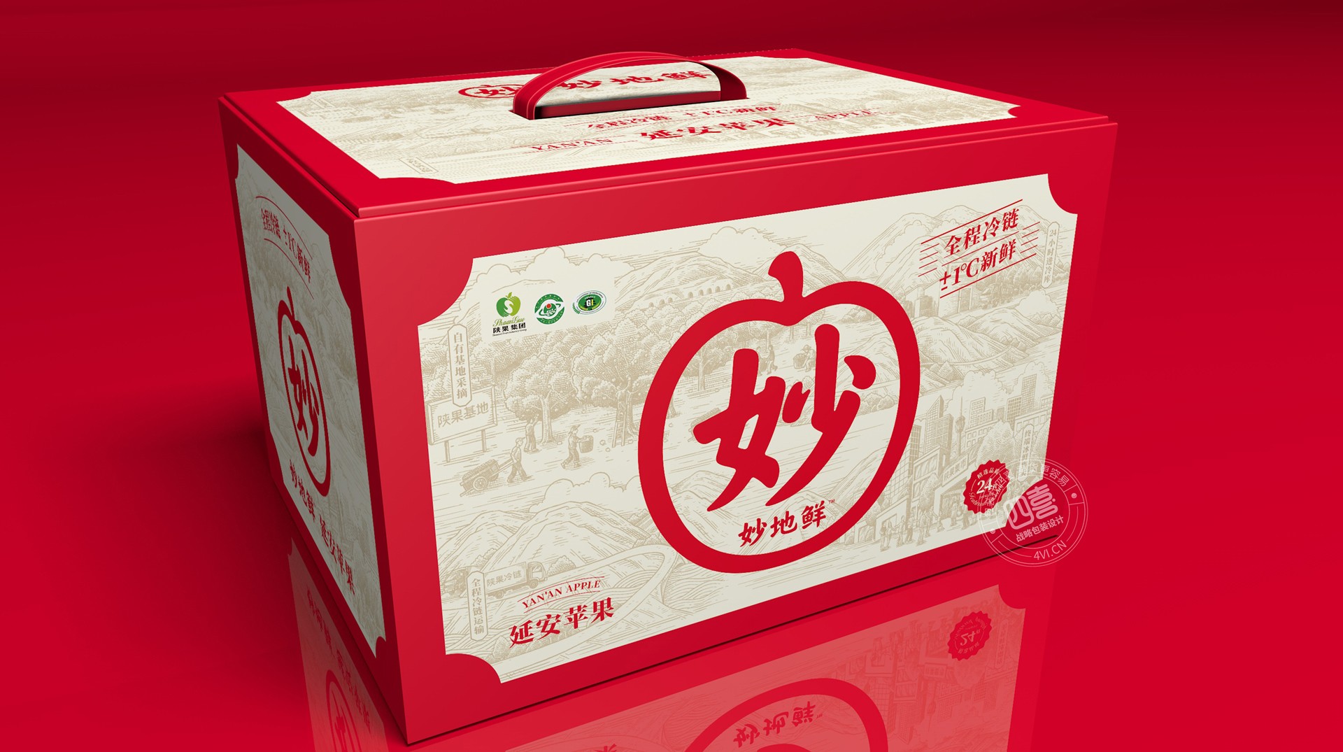 西安蘋果禮盒設(shè)計(jì)：注重品牌形象的塑造和傳播(圖1)