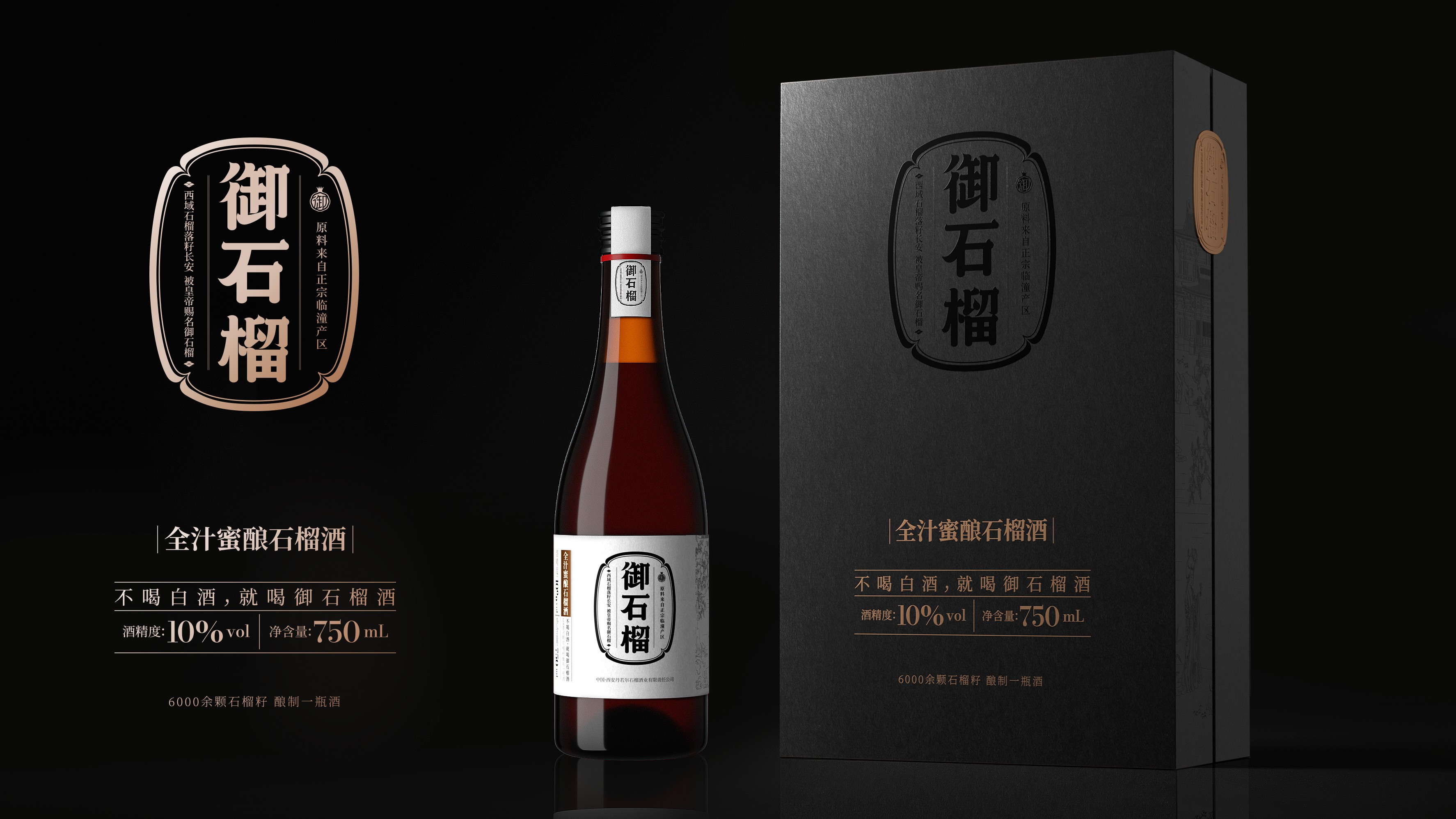 酒盒包裝設(shè)計(jì)怎么做提升品牌識(shí)別度(圖1)